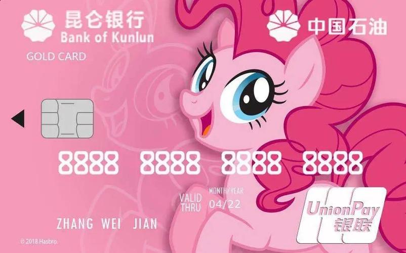 昆仑银行理财产品可靠吗_昆仑银行卡能理财吗