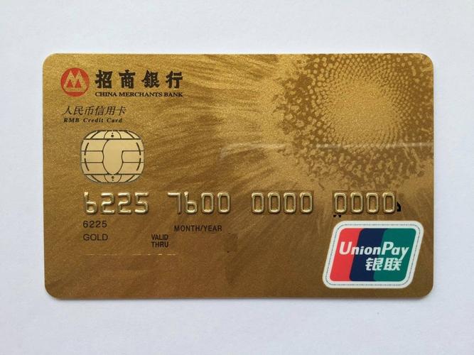 js判断是否是数字类型_js判断银行卡类型