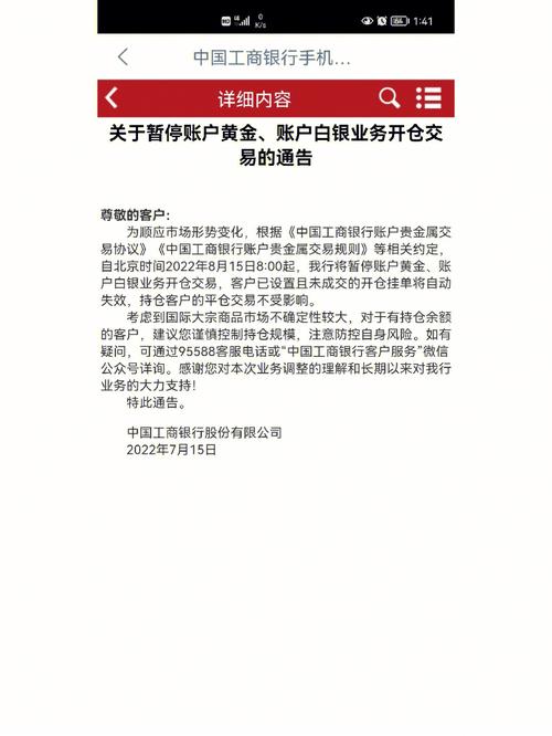 基金分红的钱到哪里去了_基金分红没去银行办