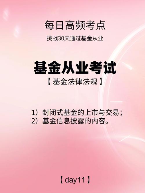 营销基金_为基金营销