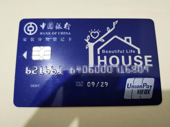 中国银行名称大全_中国银行卡牌子大全名字
