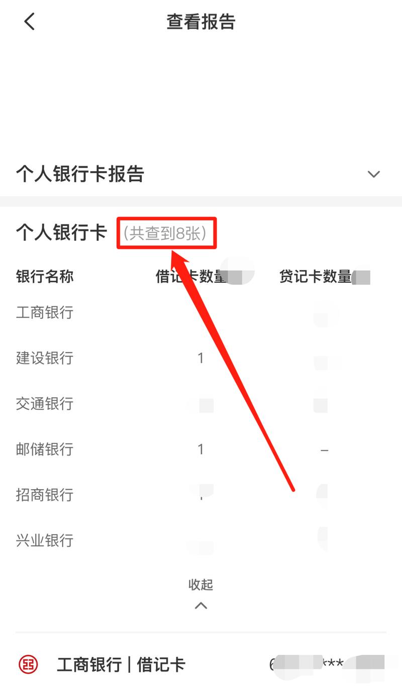 如何查询银行卡留存电话号码——详细步骤与注意事项_怎么查银行卡留存电话号