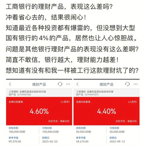 银行从业个人理财题库及答案_同业理财销售 题库