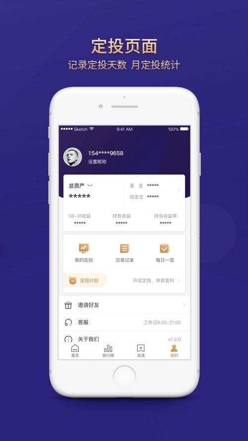 金斧子基金怎么样_斧子基金