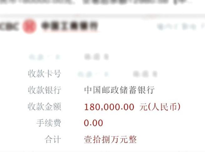 银行卡转账手续费怎么减少_公司银行卡怎么转账手续费
