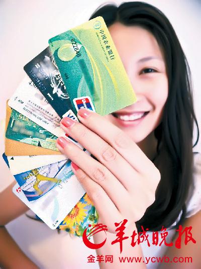 个人名下银行卡最多几张_史上最多银行卡的人是谁