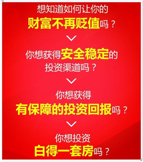 银行卡财政补贴功能怎么开通_理财补贴