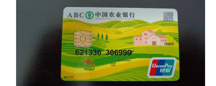 农业银行周末办理业务吗_农业银行卡周末能办理吗