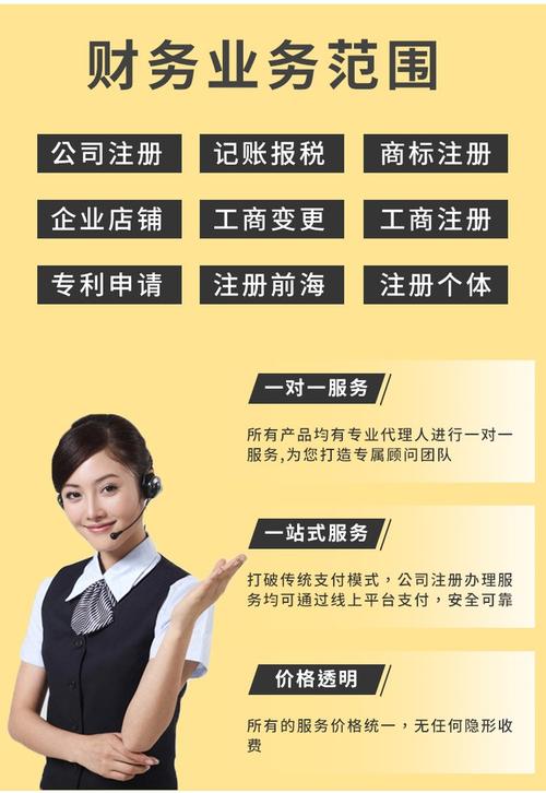 长宁税务局办税大厅_长宁区代理财税办理公司