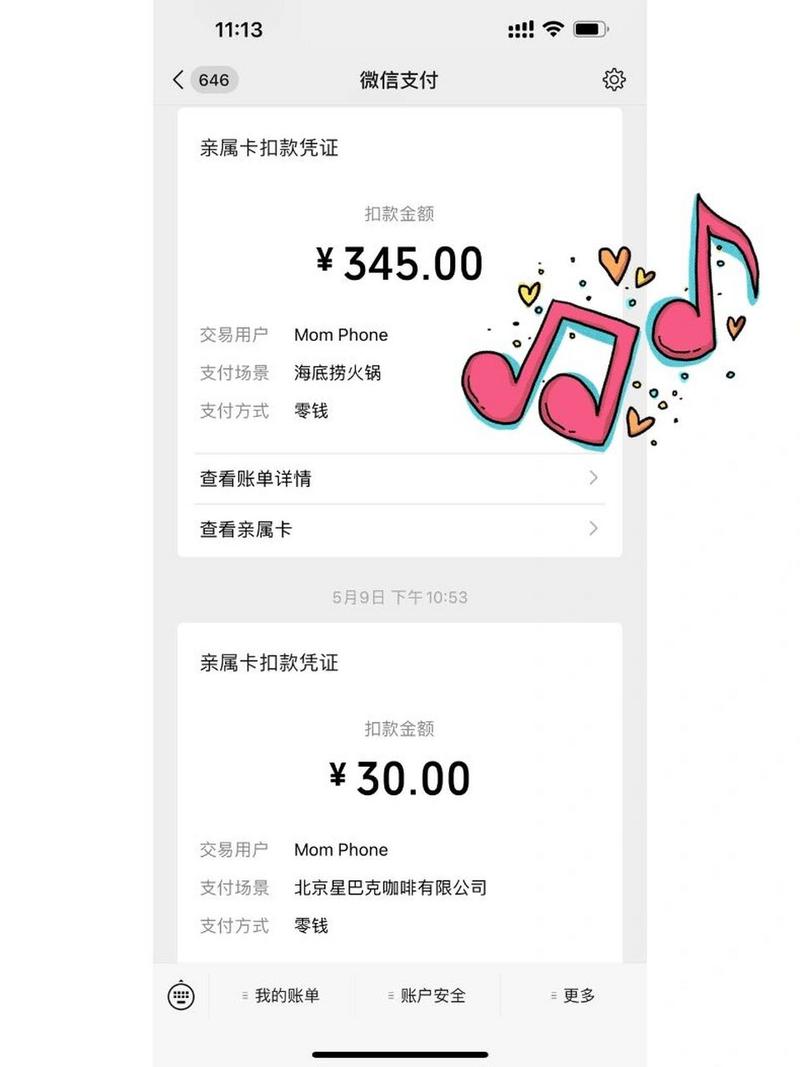 亲戚要用我的银行卡_怎样问亲戚收回我的银行卡