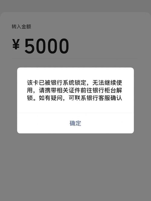 银行卡怎么会冻结是什么原因_有什么情况会冻结银行卡