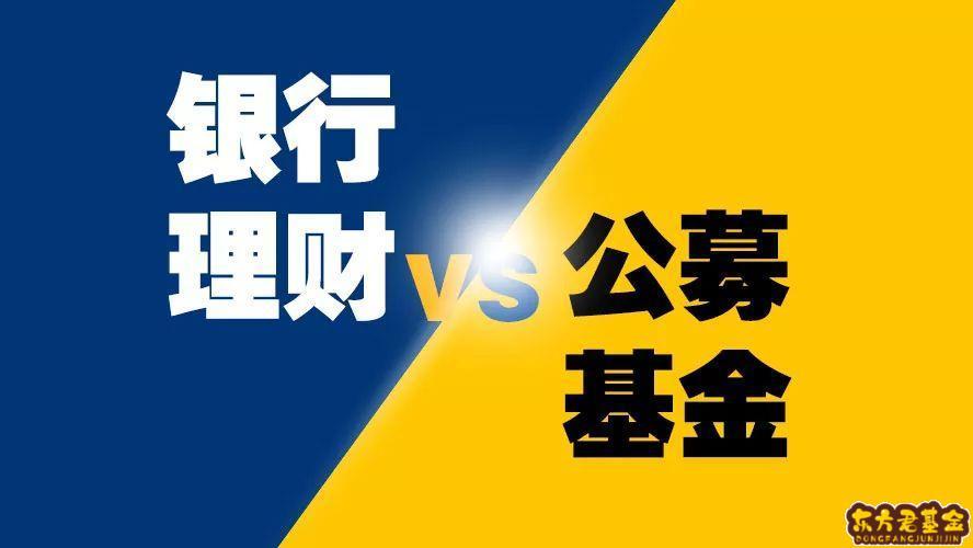 正规的投资理财公司哪家好_金陶理财是什么样的公司