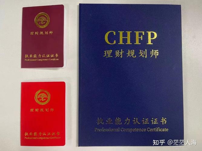 办理会计培训机构需要什么资质_理财培训机构需要什么资质