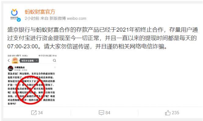 理财产品到期不回款,怎么办_理财到期没提现怎么办