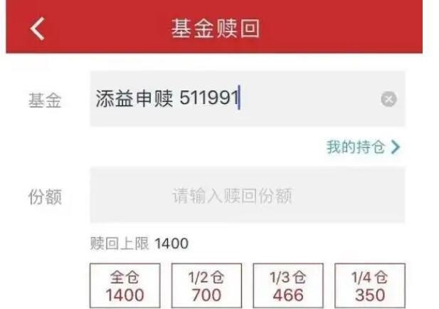 基金跌到40%还要拿吗_基金跌到多少就要赎回