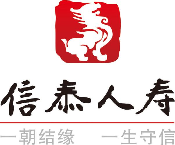 银行保险理财产品_信泰保险理财产品