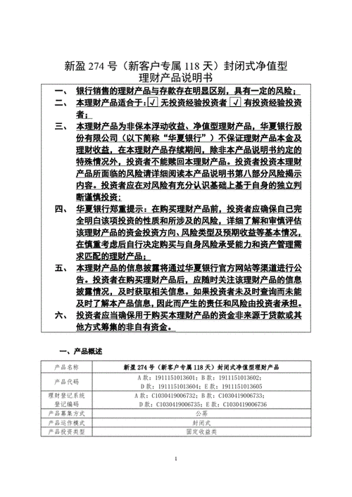 投资理财入门教程_投资理财简明教程下载