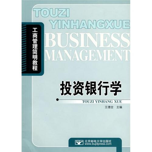 投资理财