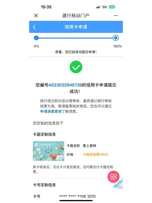 银行卡更改密码必须去银行吗_建行银行卡改密码要带卡吗