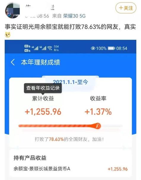 支付宝余额宝基金代码_余额宝多基金