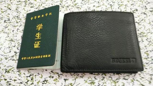 学生办银行卡需要证明_银行卡需要学生证嘛