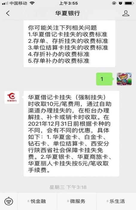 长期不用的银行卡怎么注销_家里银行卡不注销怎么办