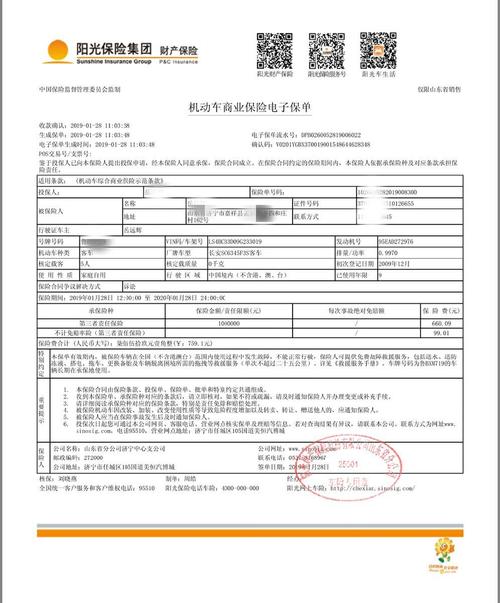 支付宝理财到期后钱会到哪里_支付宝理财险保单到期