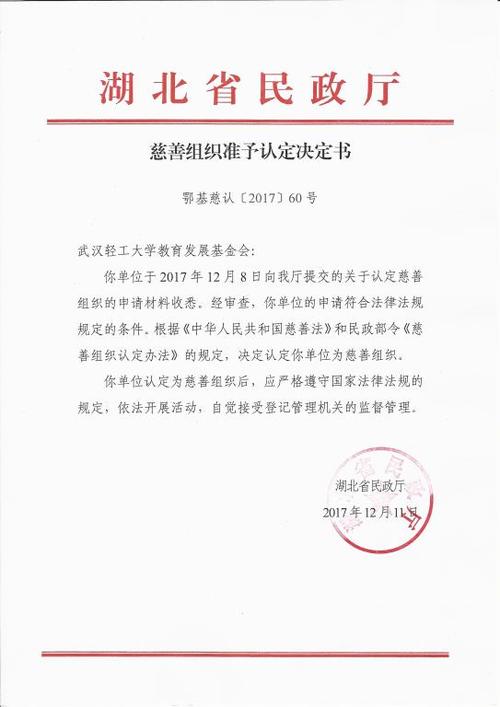 教育基金会的宗旨是什么_教育基金宗旨