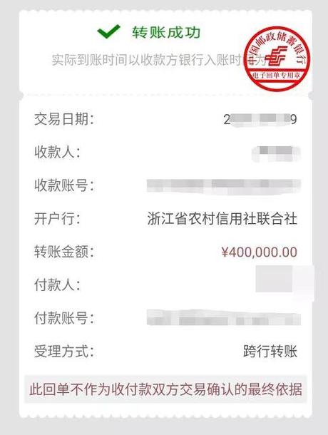 手机给对方银行卡转账怎么转_手机怎么给他人转账银行卡