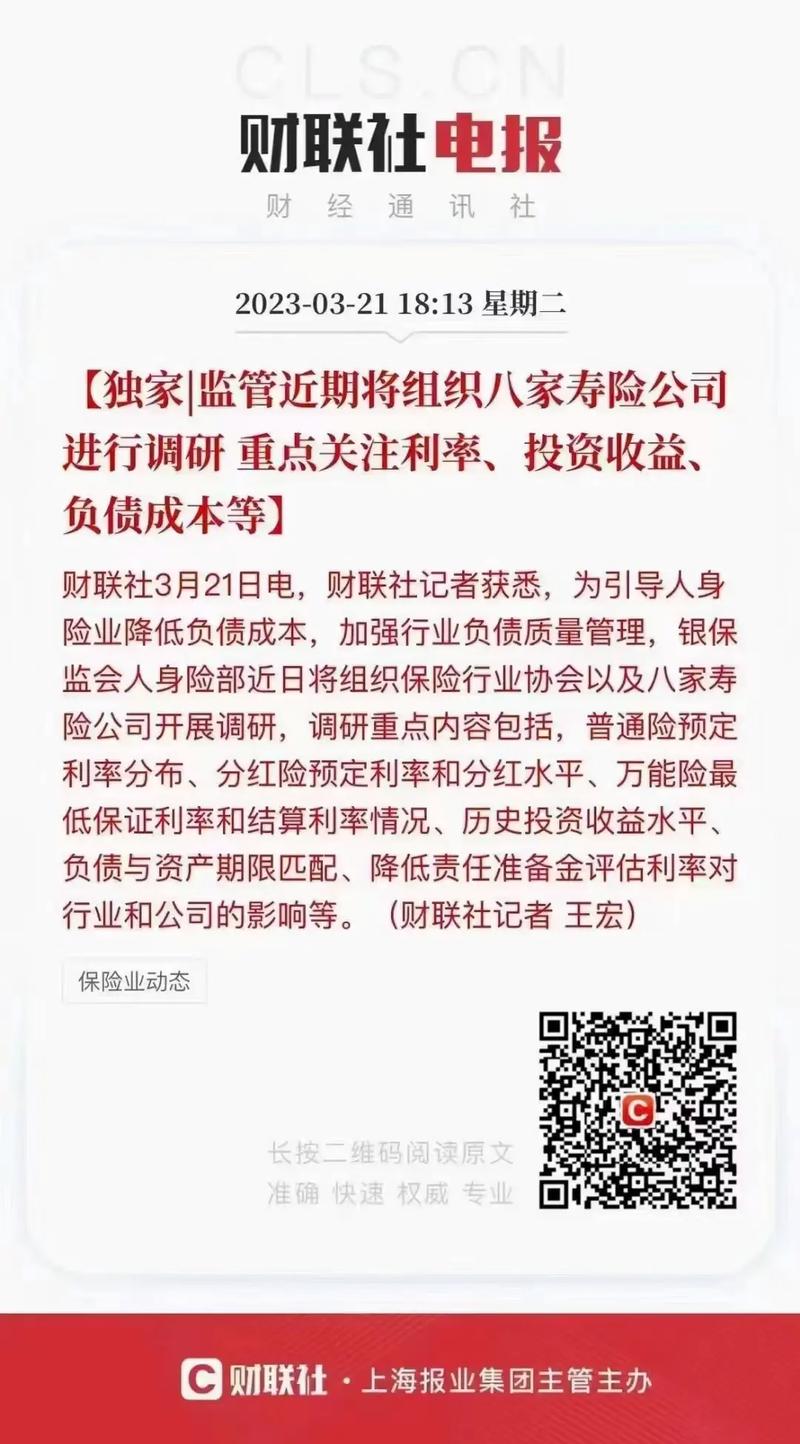 银行里卖保险的合法吗_把保险当理财卖合法吗