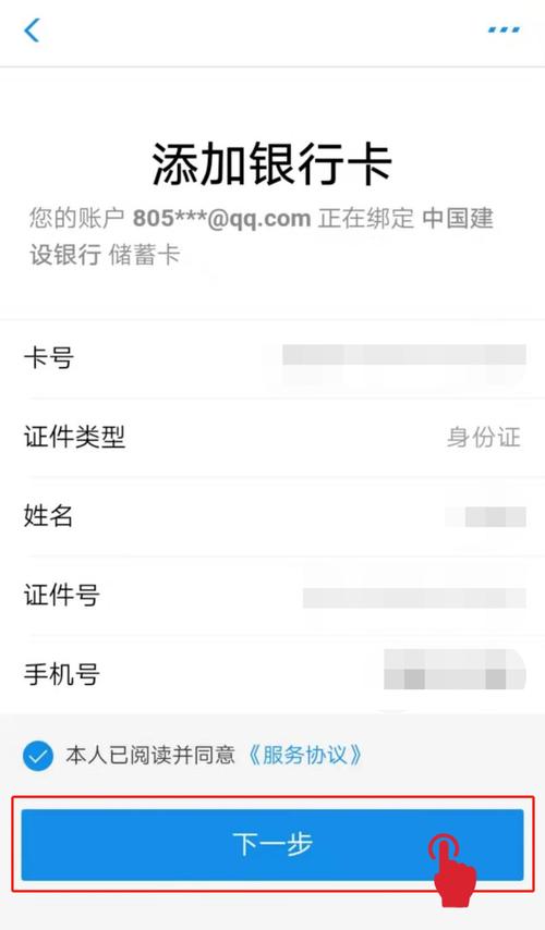 如何取消