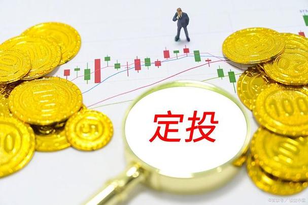 木棉定投