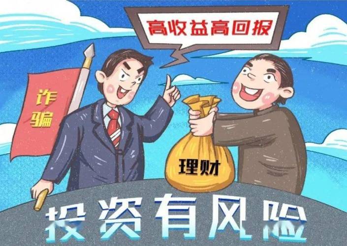 赚钱快理财投资平台_壹块钱投资理财平台