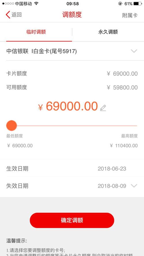 中信银行一个月限额多少_中信银行卡提现限额多少