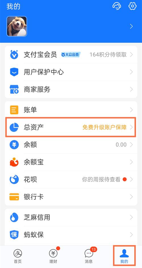 支付宝基金取用规则详解_支付宝基金取用规则