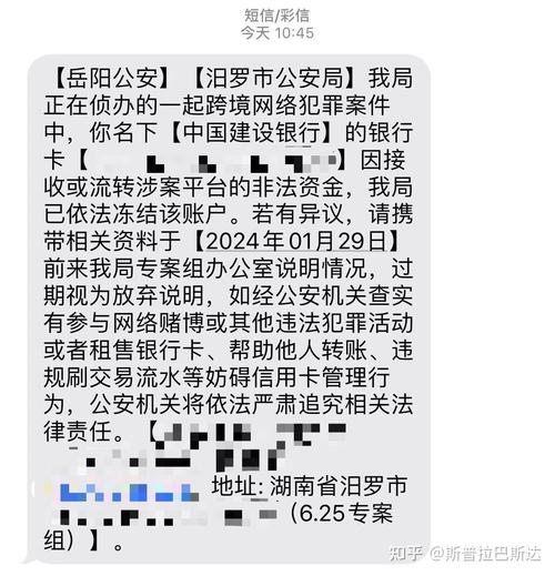 银行卡冻结了京东金条怎么还款_被京东冻结银行卡怎么办