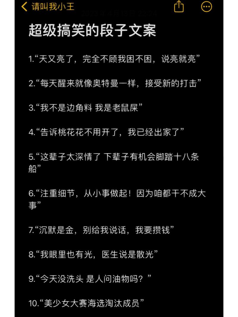 理财的文案_理财行业的段子文案