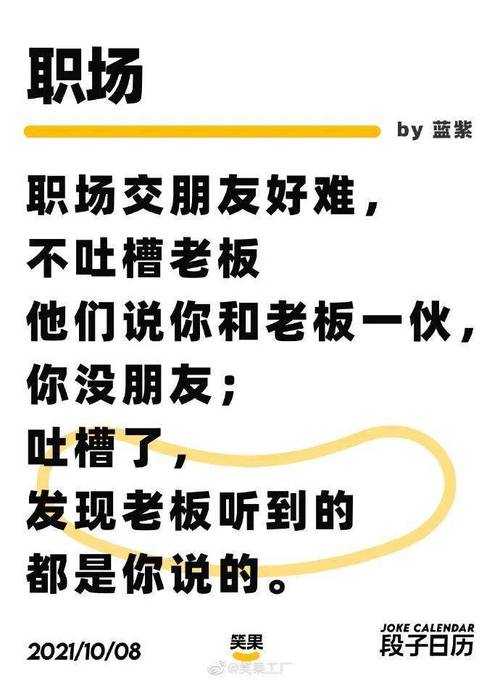 理财行业