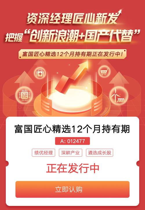 支付宝怎么取消基金定投_怎么取消手机富国基金