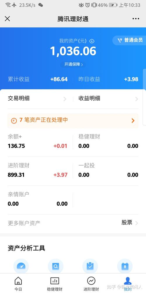理财一天1000需要多少钱本金_如何用1000开始理财