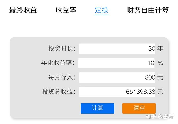 如何用1