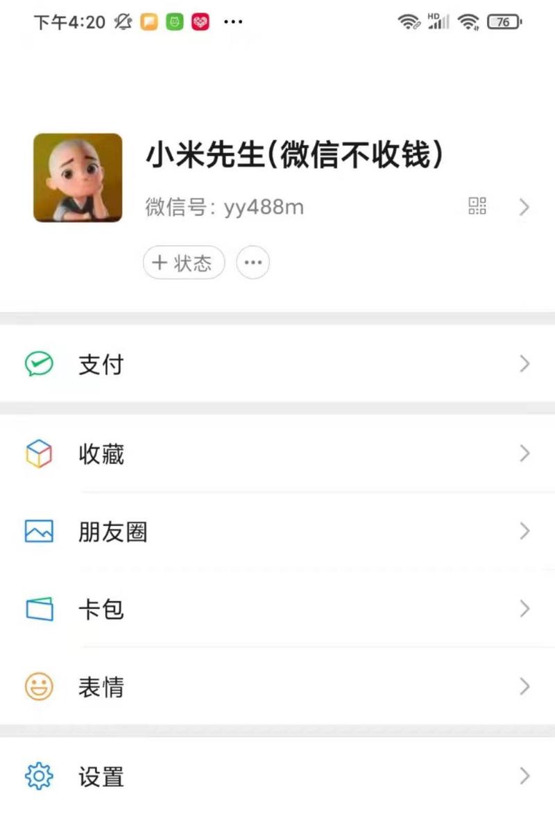 那家商学