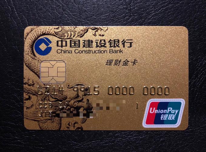 支付宝怎么提现免费到银行卡_建行理财卡怎么提现免费
