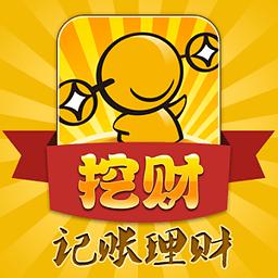 挖财记账理财网页版_挖财记账理财在线