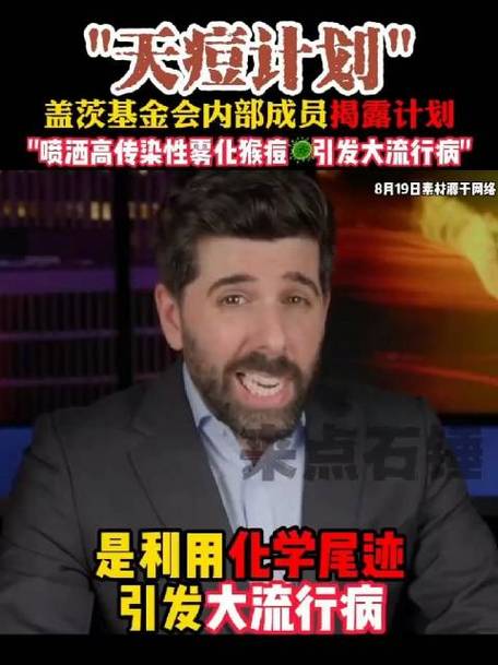 盖茨基金会投资的中国公司_盖茨基金中国疫情