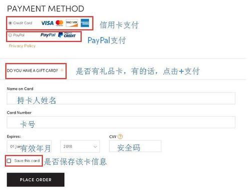 亚马逊购物需要什么银行卡_亚马逊银行卡怎么付款购物