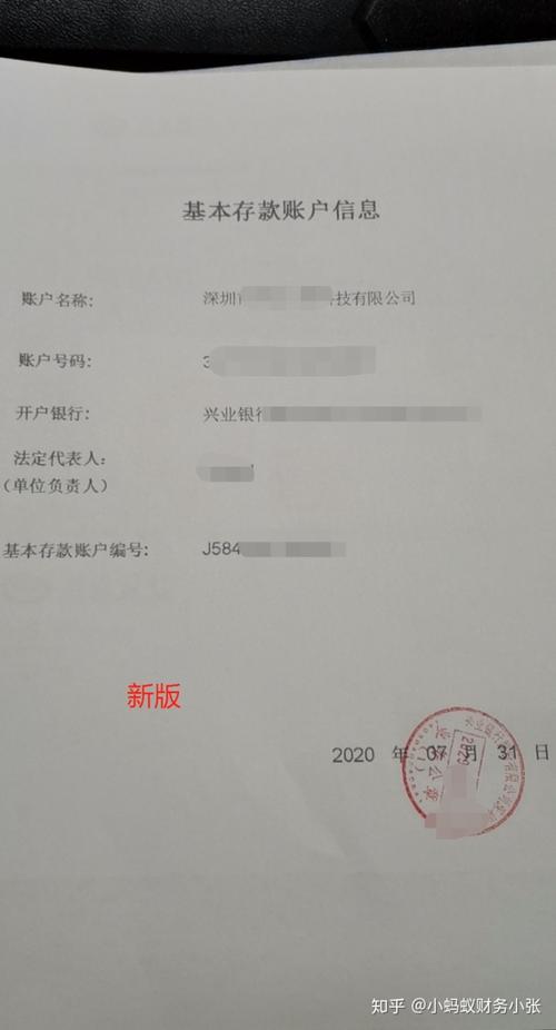 私募基金开户要求_公募基金开户