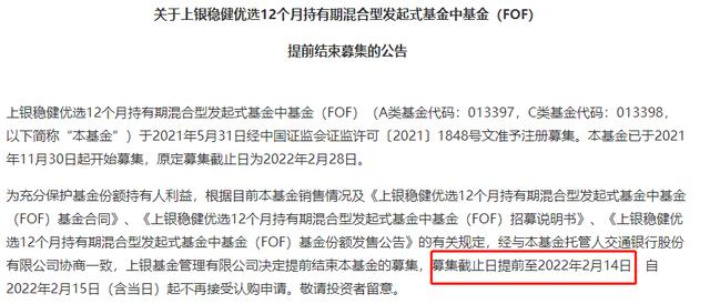 进公募基金工作难吗_基金公司难进