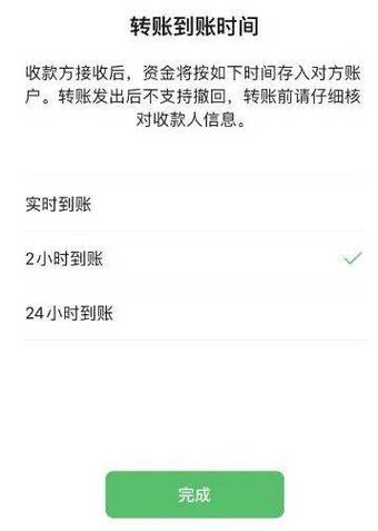 银行卡转账怎么撤销回来_银行卡欠钱怎么撤销转账