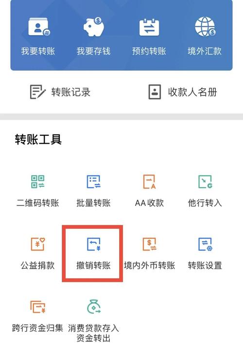 银行卡欠